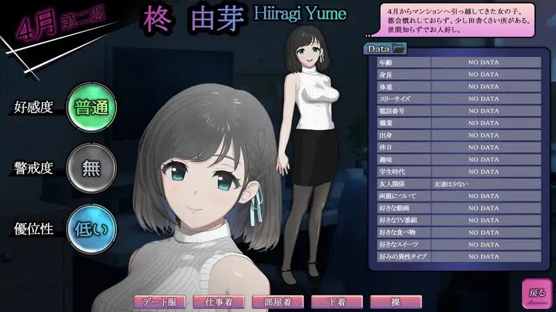 ROOM 版本内容 预览图 2