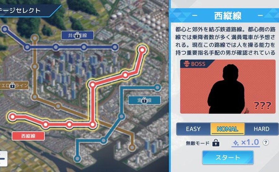 诱饵痴汉搜查官梨奈V1 玩法展示 画面 6